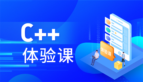 第一節(jié)：linux系統(tǒng)概述及文件操作-標(biāo)準(zhǔn)C語言