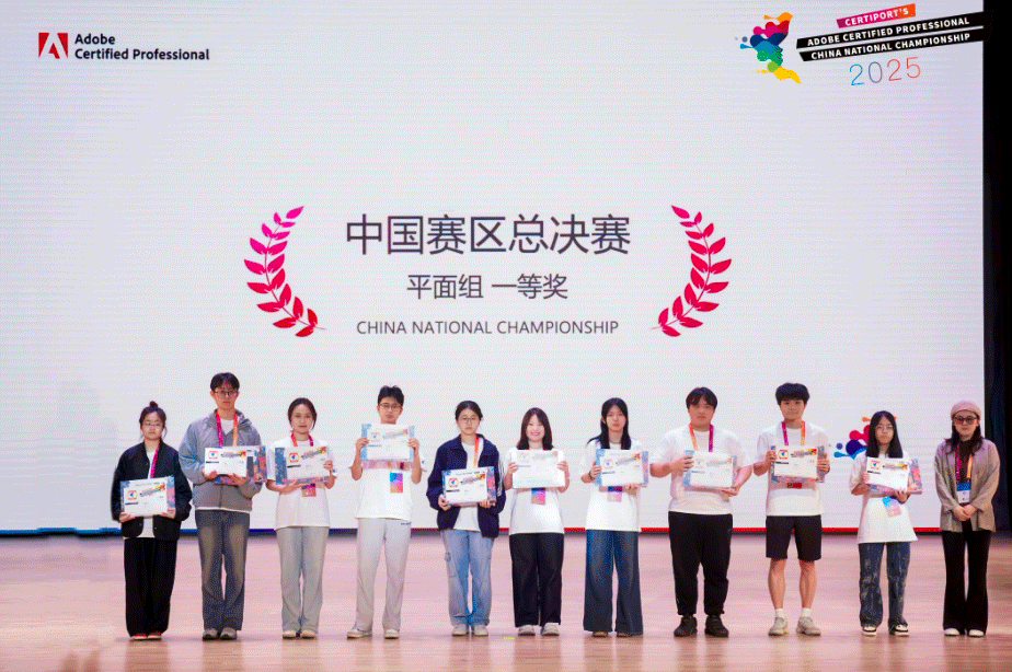 達(dá)內(nèi)教育與恒利聯(lián)創(chuàng)達(dá)成Adobe戰(zhàn)略合作   賦能數(shù)字藝術(shù)人才培養(yǎng)