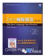 學(xué)java看什么書比較好 達內(nèi)為您推薦