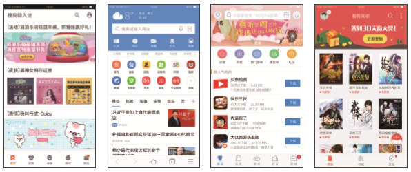 達(dá)內(nèi)軟件測試培訓(xùn)階段項(xiàng)目十一：搜狗輸入法、搜狗瀏覽器、搜狗手機(jī)助手、搜狗閱讀