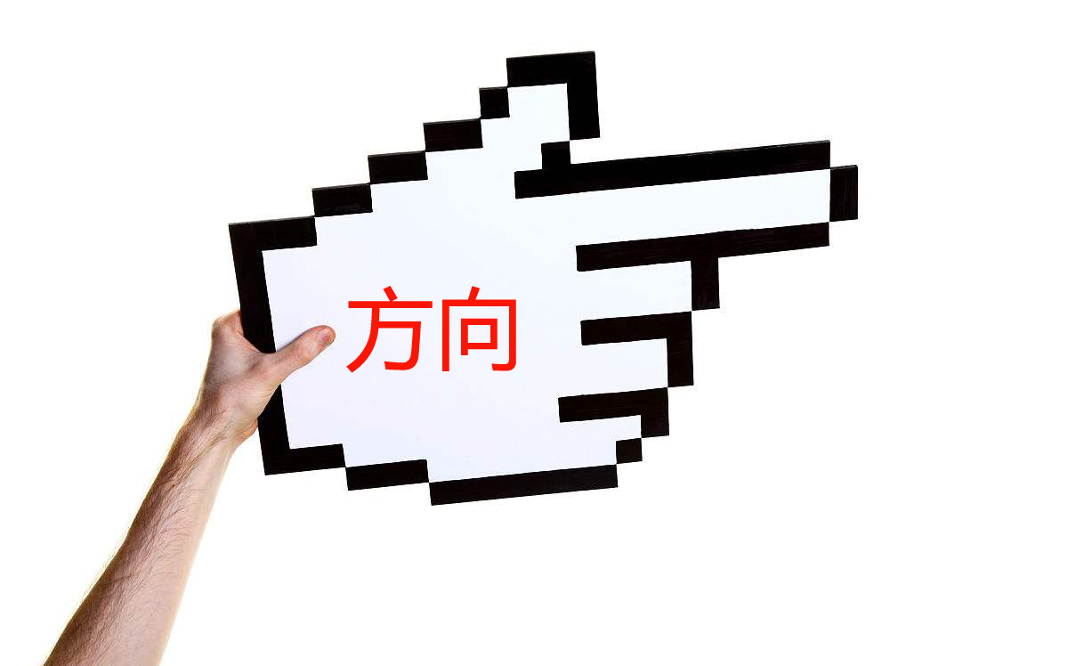 零基礎(chǔ)學(xué)習(xí)it的方向