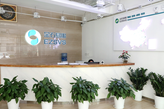 百家名企行-金石易服(北京)科技有限公司