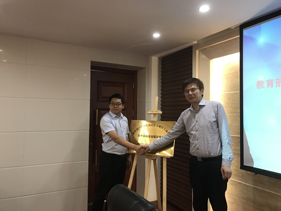 達內(nèi)教育集團與佛山科學技術(shù)學院就教育部產(chǎn)學合作協(xié)同育人項目