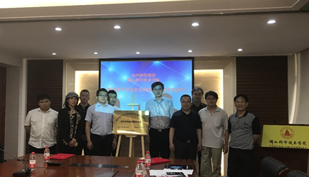 達內(nèi)教育集團與佛山科學技術(shù)學院就教育部產(chǎn)學合作協(xié)同育人項目