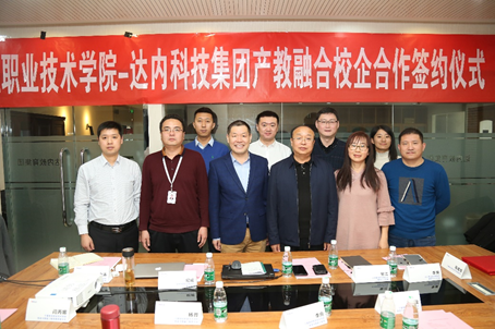 內(nèi)攜手寧夏財(cái)經(jīng)職業(yè)技術(shù)學(xué)院深化產(chǎn)教融合 加速培養(yǎng)高質(zhì)量技能型人才
