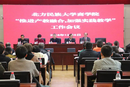 達(dá)內(nèi)與北方民族大學(xué)商學(xué)院簽約合作 攜手培養(yǎng)高質(zhì)量應(yīng)用型人才