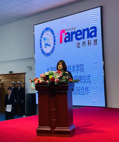 達(dá)內(nèi)與大連航運(yùn)職業(yè)技術(shù)學(xué)院合作簽約 聯(lián)手培養(yǎng)高質(zhì)量電商人才