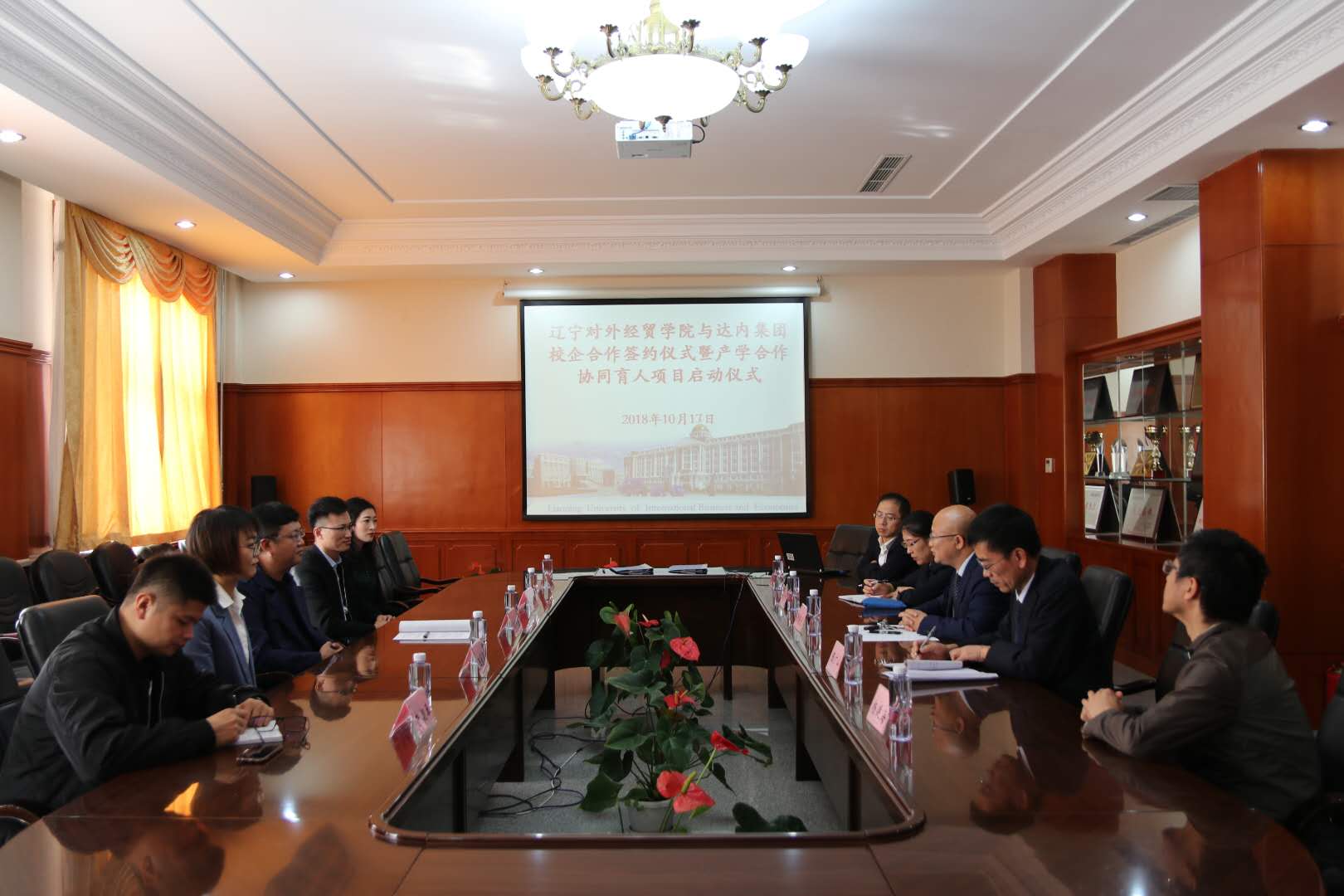 達內(nèi)與遼寧對外經(jīng)貿(mào)學(xué)院合作簽約 深入推進產(chǎn)學(xué)合作協(xié)同育人