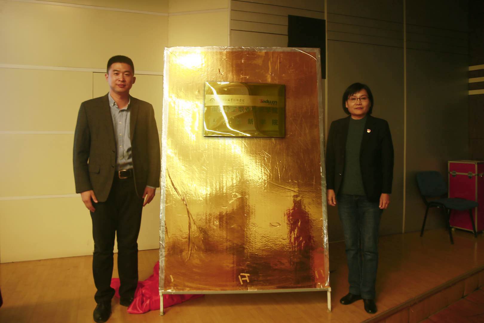 達(dá)內(nèi)攜手新疆輕工職業(yè)技術(shù)學(xué)院簽約合作 為 “一帶一路”建設(shè)提供人才支撐