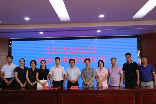 達(dá)內(nèi)英才添翼與平頂山職業(yè)技術(shù)學(xué)院合作簽約 攜手培養(yǎng)高質(zhì)量專(zhuān)業(yè)人才