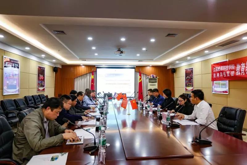 江西應(yīng)用科技學(xué)院與達(dá)內(nèi)集團(tuán)產(chǎn)學(xué)合作協(xié)同育人項(xiàng)目簽約揭牌儀式