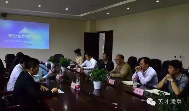 　西南交通大學(xué)希望學(xué)院與達(dá)內(nèi)教育集團(tuán)校企合作簽約儀式及交流座談會隆重舉行