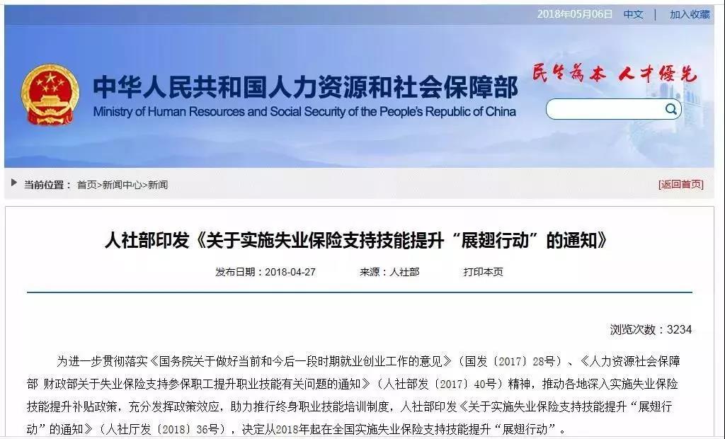 有證書的恭喜了，國務院宣布，每人或能領1000元