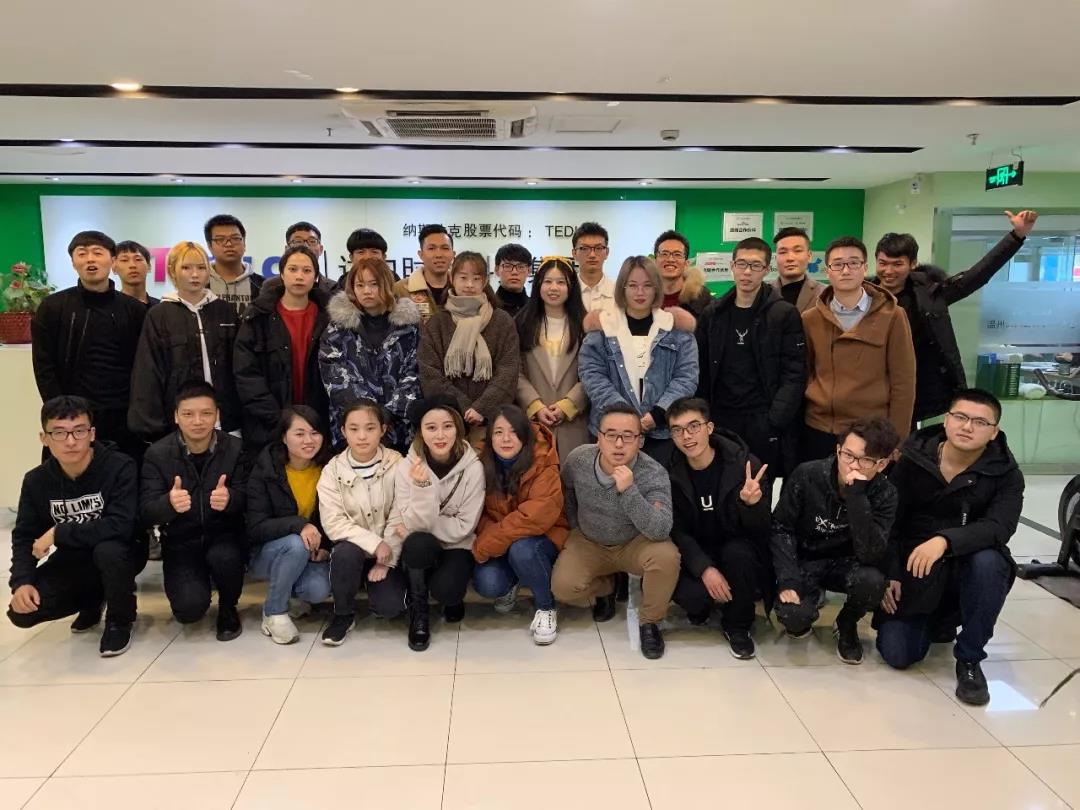 達(dá)內(nèi)IT培訓(xùn)