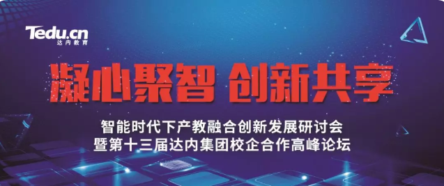 教育部“雙萬計劃”怎么落實？“金課”如何建設(shè)？專家來解讀！