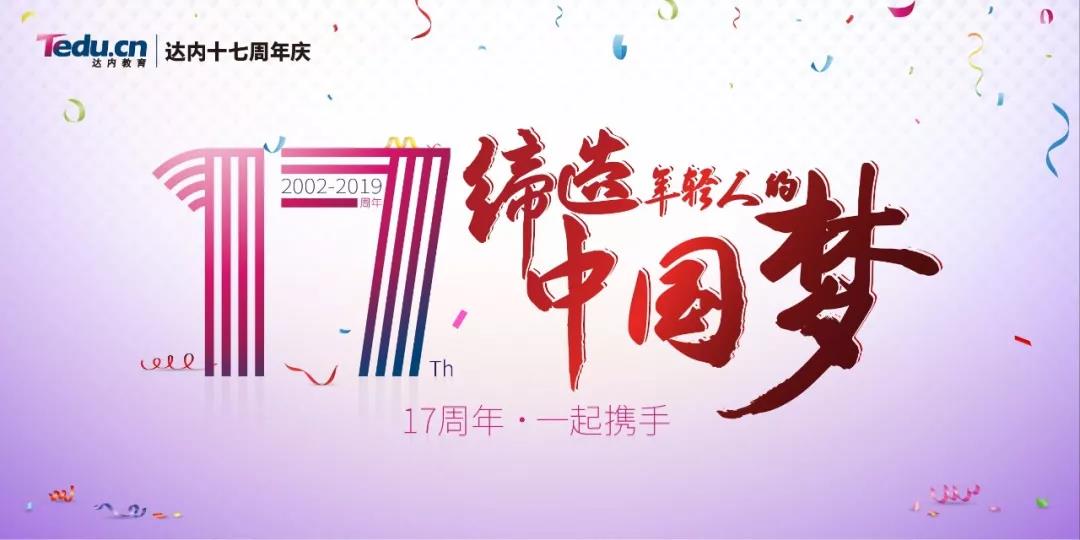 2019年與百度深化合作，共同推進智能領域技術人才培養(yǎng)。