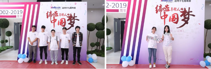 下午兩點(diǎn)，達(dá)內(nèi)學(xué)員們有秩序的來到會議廳，活動馬上要開始了