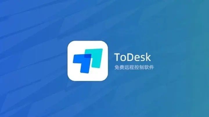 軟件開發(fā)者常用的工具有哪些？ToDesk-遠(yuǎn)程辦公工具