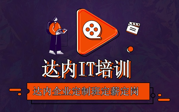 做app需要學(xué)多久？