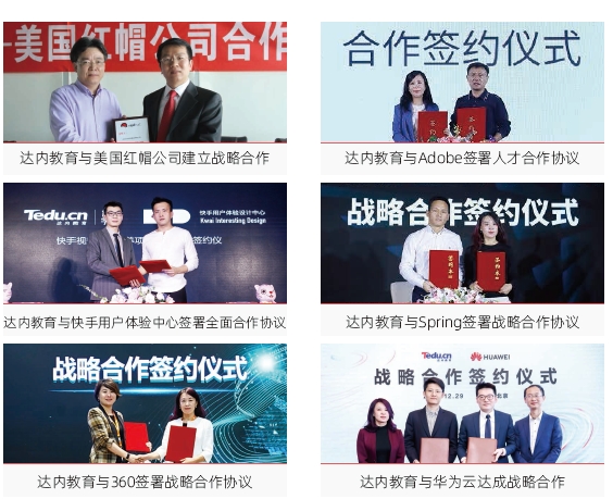 哈爾濱達(dá)內(nèi)教育怎么樣？