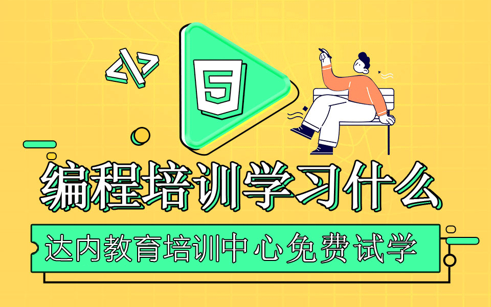 學IT需要什么學歷基礎(chǔ)？