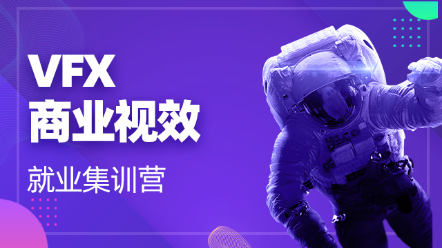 北京如何選擇靠譜的視頻剪輯培訓(xùn)機(jī)構(gòu)？