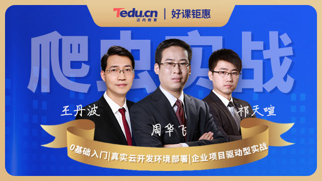 學習Python編程好就業(yè)嗎？近年來，Python作為一門高級編程語言在軟件開發(fā)領域的應用越來越廣泛。越來越多的人開始學習Python編程，因為他們相信學習Python能夠幫助他們找到好的就業(yè)機會。