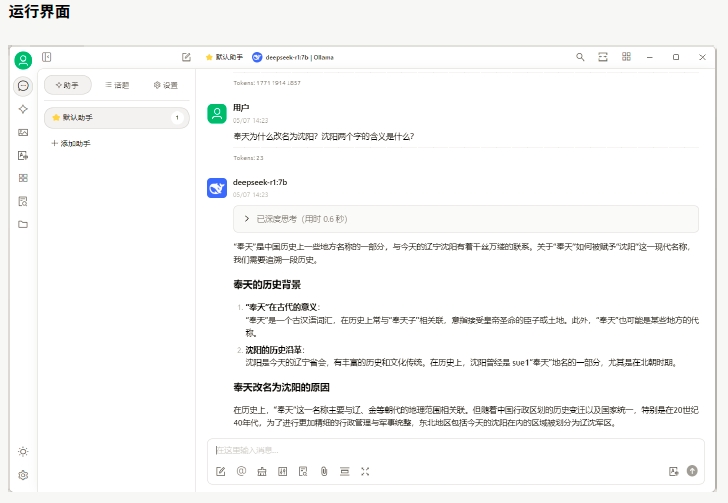 項(xiàng)目架構(gòu)