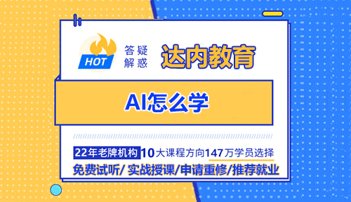 AI怎么學(xué)？