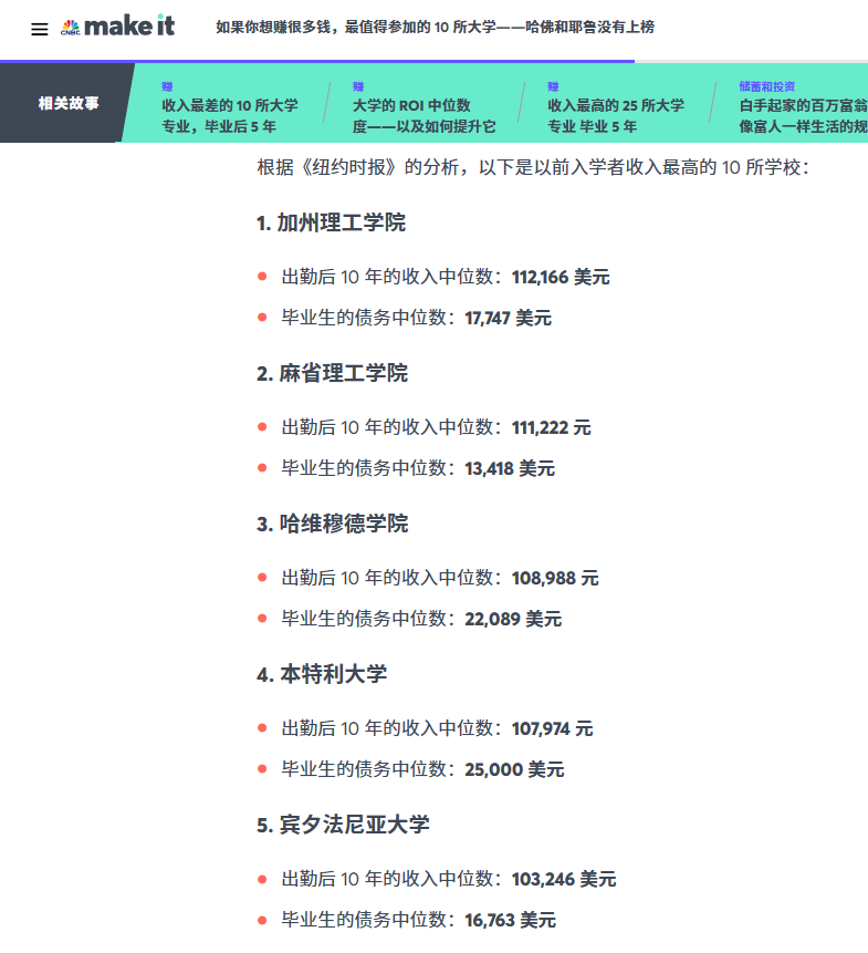 在動(dòng)蕩不安的就業(yè)市場(chǎng)里，仍有一個(gè)行業(yè)逆勢(shì)而上——科技。