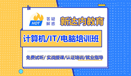 怎樣學(xué)好Java編程？