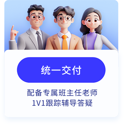 達(dá)內(nèi)office智能辦公服務(wù)保障-項目實(shí)戰(zhàn)能力